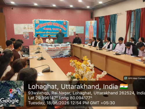 Prachar Prasar