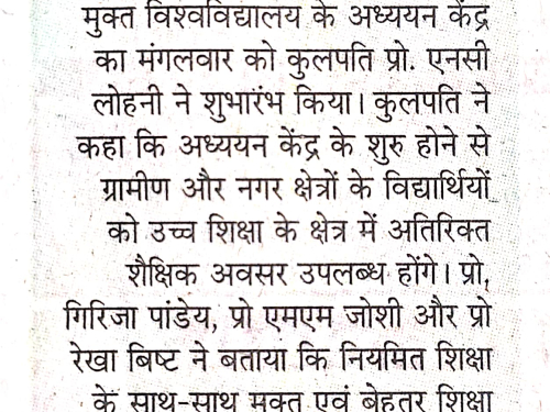 Prachar Prasar