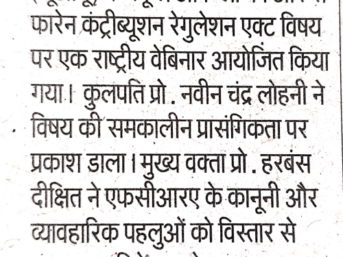 Prachar Prasar
