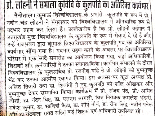 Prachar Prasar