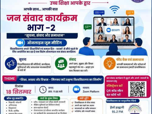 Prachar Prasar
